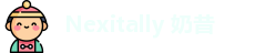 奶昔_Nexitally官方网站_多平台客户端下载